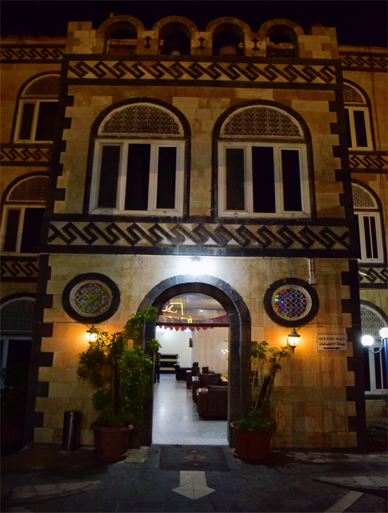 Shahran Hotel.