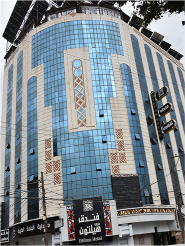 Duroob Hilton Hotel