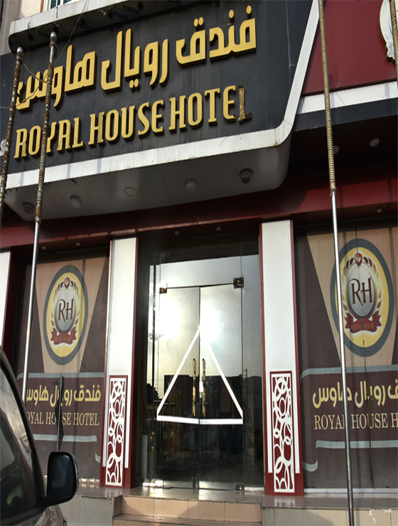 Royal House Hotel