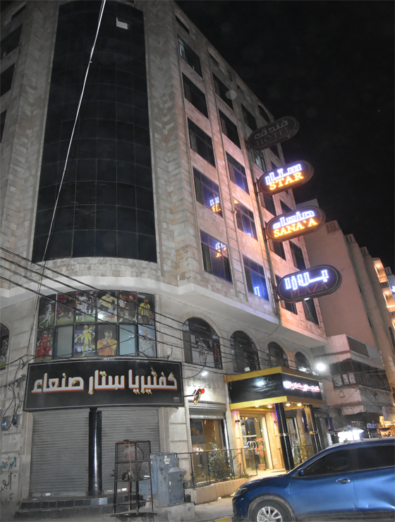 Star Sana'a Plaza Hotel