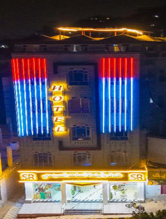 Al-Sahar Hotel