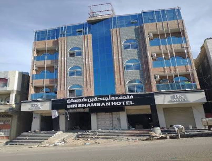 Ibn Shamsan Hotel