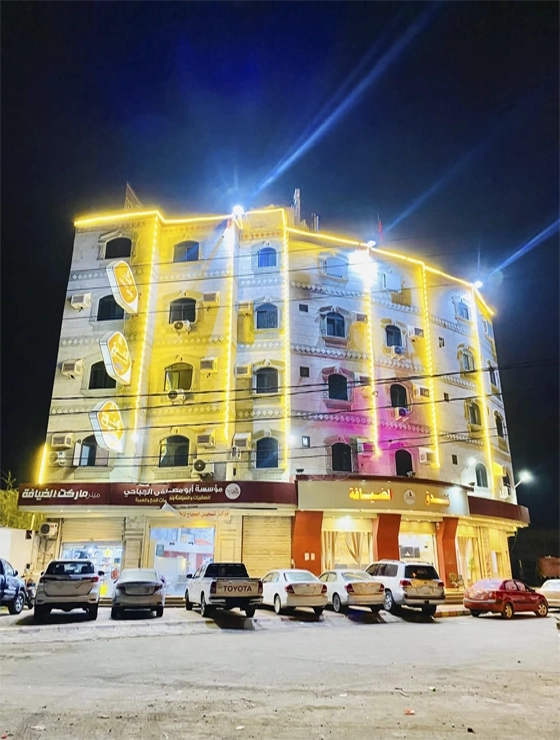 Al-Diyafa Hotel