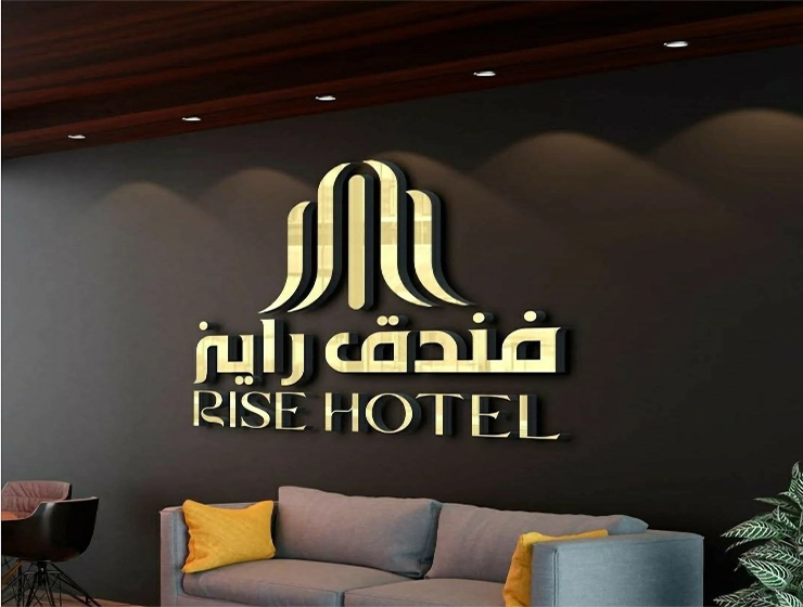 Rise Hotel