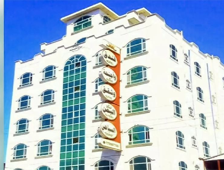 Taj Al-Yaman Hotel (Yemen Crown Hotel)