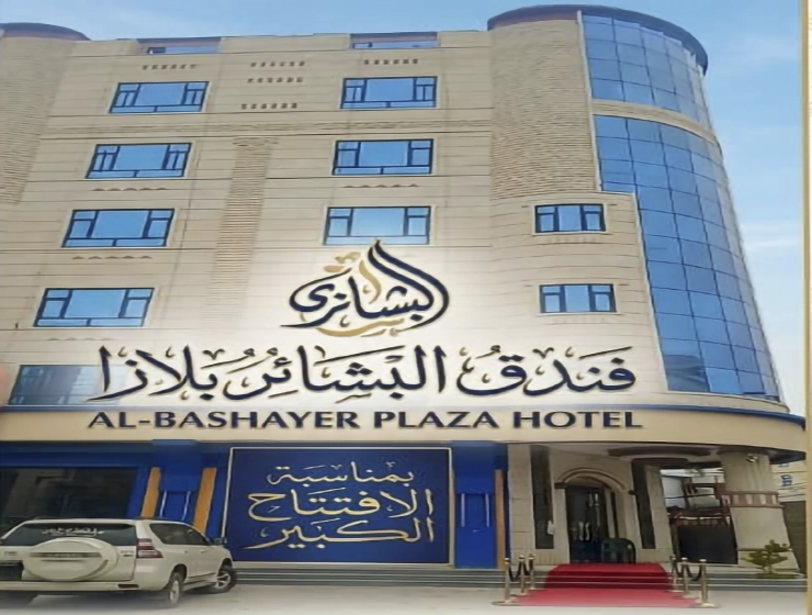 Al Bashayer Plaza Hotel