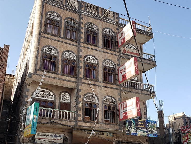 Al-Sari Plaza Hotel