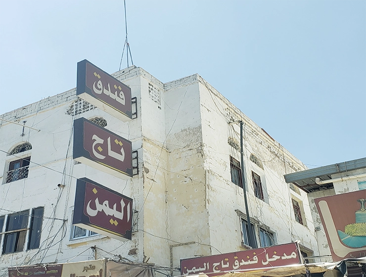 Crown of Yemen Hotel